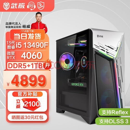 四款高性價(jià)比性能裝機(jī)配置推薦 從入門到全能，打造你的理想主機(jī)與裝備庫(kù)