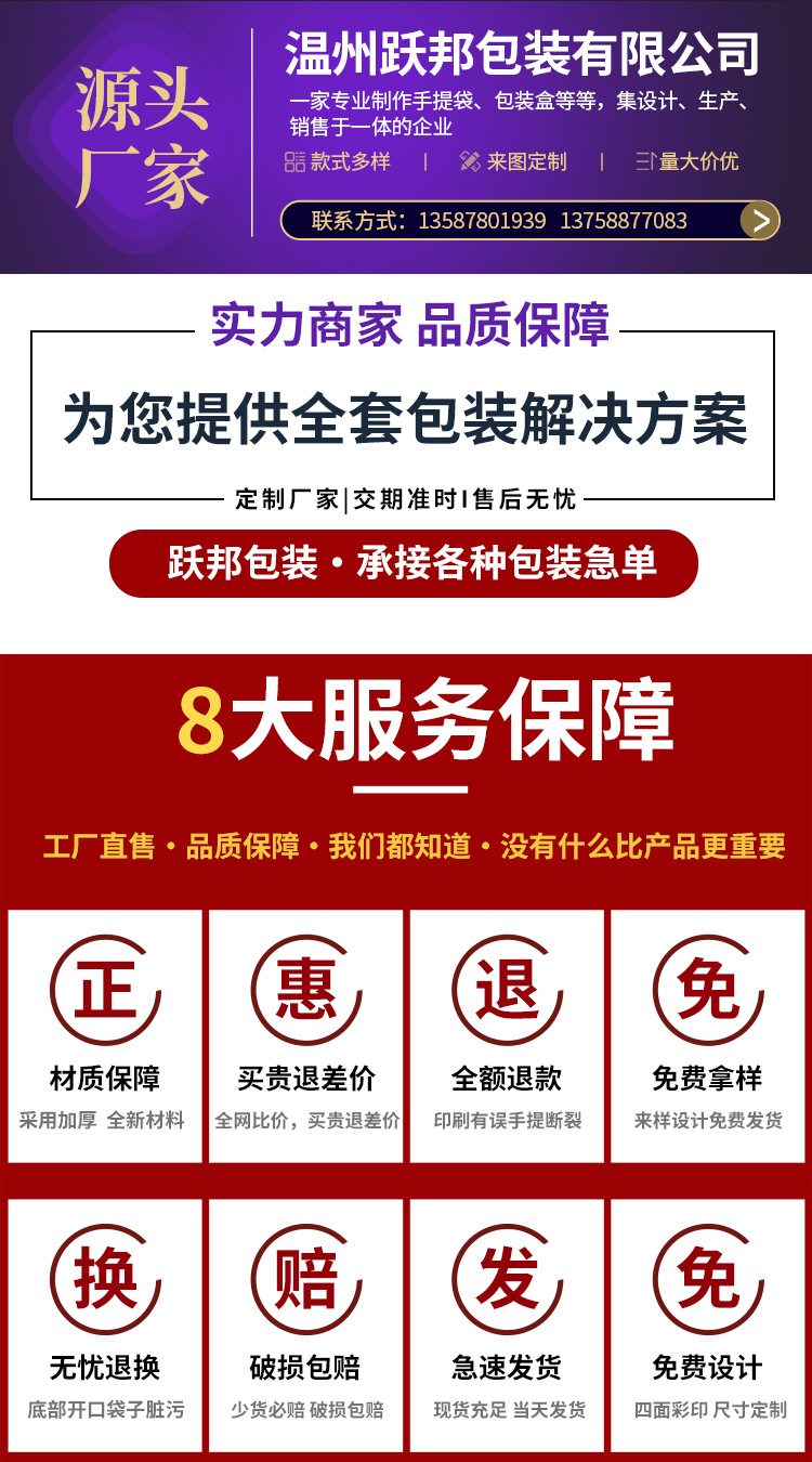 一次性防油面包外賣方底袋 便捷環(huán)?？科焚|(zhì)取勝，替代單一印刷包裝的神剪輯